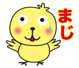 FlowerFlowza sticker #905905