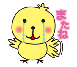 FlowerFlowza sticker #905910