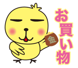 FlowerFlowza sticker #905914