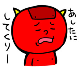 Super Disorganized AKAONI by MAMES sticker #906002