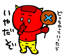 Super Disorganized AKAONI by MAMES sticker #906005