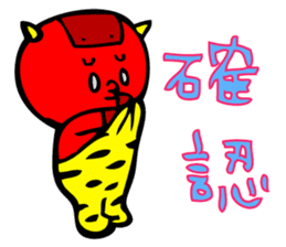 Super Disorganized AKAONI by MAMES sticker #906009