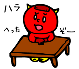 Super Disorganized AKAONI by MAMES sticker #906020