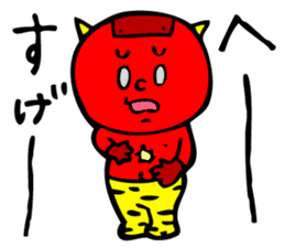 Super Disorganized AKAONI by MAMES sticker #906029