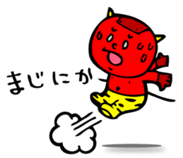 Super Disorganized AKAONI by MAMES sticker #906030