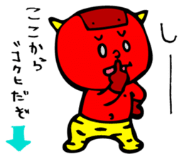 Super Disorganized AKAONI by MAMES sticker #906035