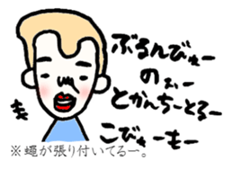 Mr.Satie and friends sticker #906039