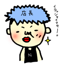 Mr.Satie and friends sticker #906042