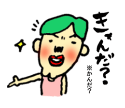 Mr.Satie and friends sticker #906043