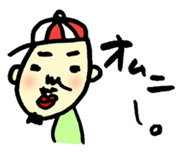 Mr.Satie and friends sticker #906044