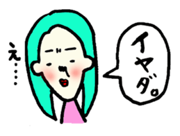 Mr.Satie and friends sticker #906052