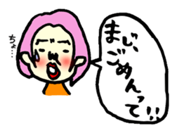 Mr.Satie and friends sticker #906053