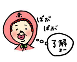 Mr.Satie and friends sticker #906055