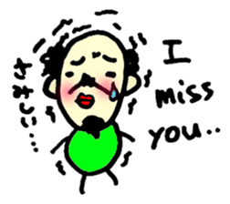 Mr.Satie and friends sticker #906061