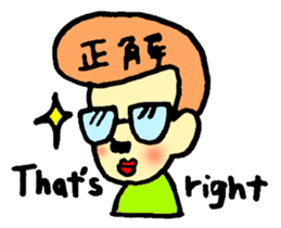 Mr.Satie and friends sticker #906068