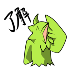 Happy Bard!! sticker #906182