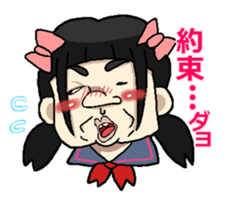 BUSUKAWAII Girls sticker #906374