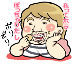 BUSUKAWAII Girls sticker #906392