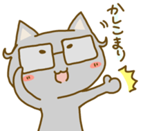 MEGANEKO. sticker #906683