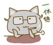 MEGANEKO. sticker #906689