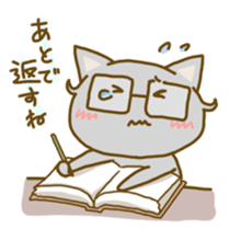 MEGANEKO. sticker #906691