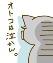 MEGANEKO. sticker #906712