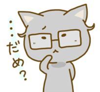 MEGANEKO. sticker #906717