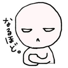 YOU! NIHILISTIC HUMAN! 3 sticker #907085