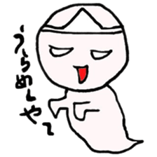 YOU! NIHILISTIC HUMAN! 3 sticker #907088