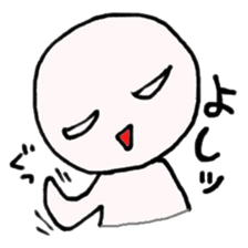 YOU! NIHILISTIC HUMAN! 3 sticker #907089