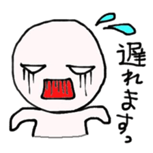 YOU! NIHILISTIC HUMAN! 3 sticker #907090