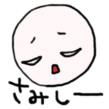 YOU! NIHILISTIC HUMAN! 3 sticker #907091