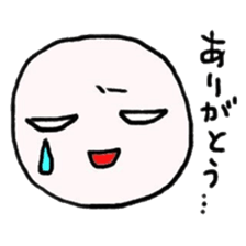 YOU! NIHILISTIC HUMAN! 3 sticker #907104