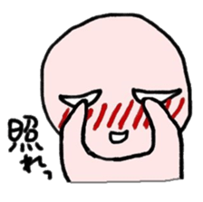 YOU! NIHILISTIC HUMAN! 3 sticker #907105