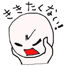 YOU! NIHILISTIC HUMAN! 3 sticker #907108