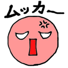 YOU! NIHILISTIC HUMAN! 3 sticker #907109