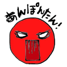 YOU! NIHILISTIC HUMAN! 3 sticker #907110