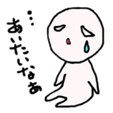 YOU! NIHILISTIC HUMAN! 3 sticker #907111