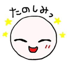 YOU! NIHILISTIC HUMAN! 3 sticker #907115