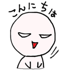 YOU! NIHILISTIC HUMAN! 3 sticker #907117