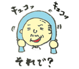 o-san mama sticker #907449