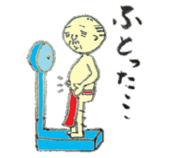 o-san mama sticker #907453