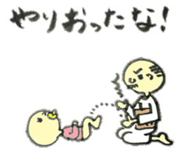 o-san mama sticker #907461