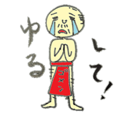 o-san mama sticker #907478