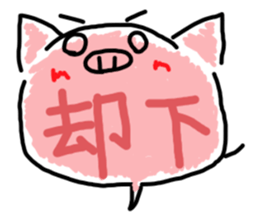 dialogue sticker #907506