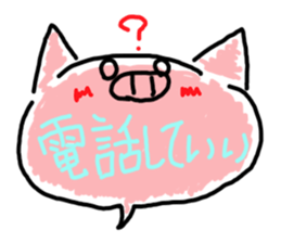 dialogue sticker #907514