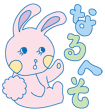 Dojikko Love & Chance sticker #907559