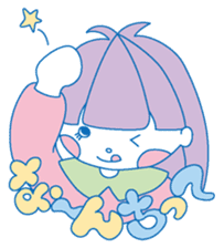 Dojikko Love & Chance sticker #907560