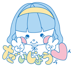 Dojikko Love & Chance sticker #907562