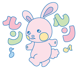 Dojikko Love & Chance sticker #907567